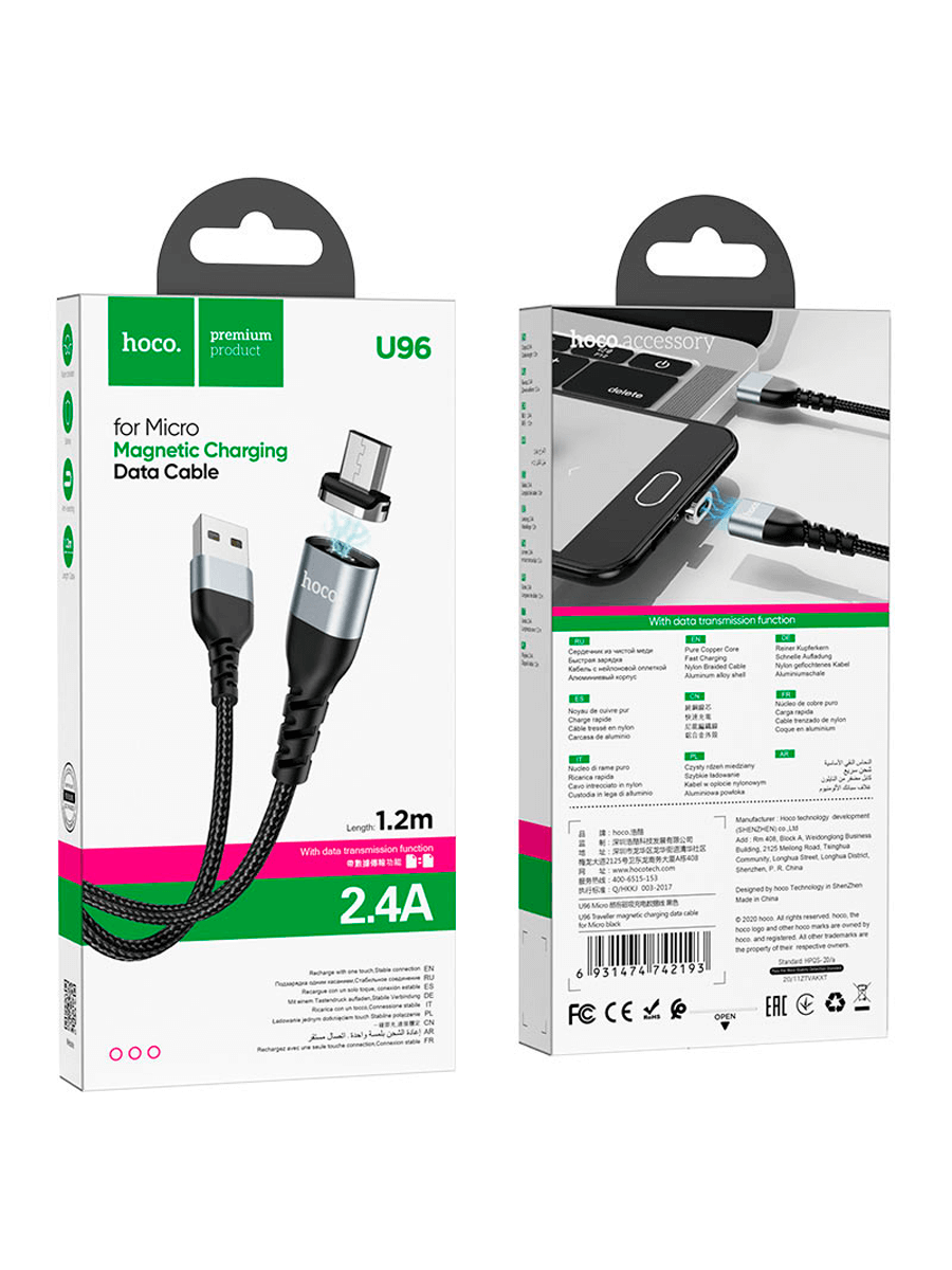 Магнитный кабель Hoco U96 Skill Magnetic USB - microUSB (1.2м, черный) - фото 8 - id-p216582575