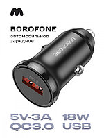 Автомобильное зарядное устройство Borofone BZ18 USB QC3.0 18W