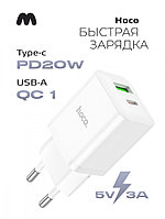 Сетевое зарядное устройство Hoco N28 PD20W+QC3.0 USB+Type-C (белый)