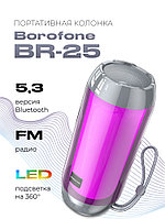Портативная колонка Borofone BR25 (серый)