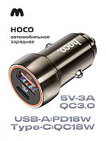 Автомобильное зарядное устройство Hoco Z46A PD20W+QC3.0 USB+Type-C (серый)