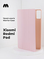 Чехол-книга Warrior Case для Xiaomi Redmi Pad (пудровый)