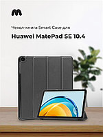 Чехол-книга Smart Case для Huawei MatePad SE 10.4 (черный)