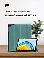 Чехол-книга Smart Case для Huawei MatePad SE 10.4 (зеленый)