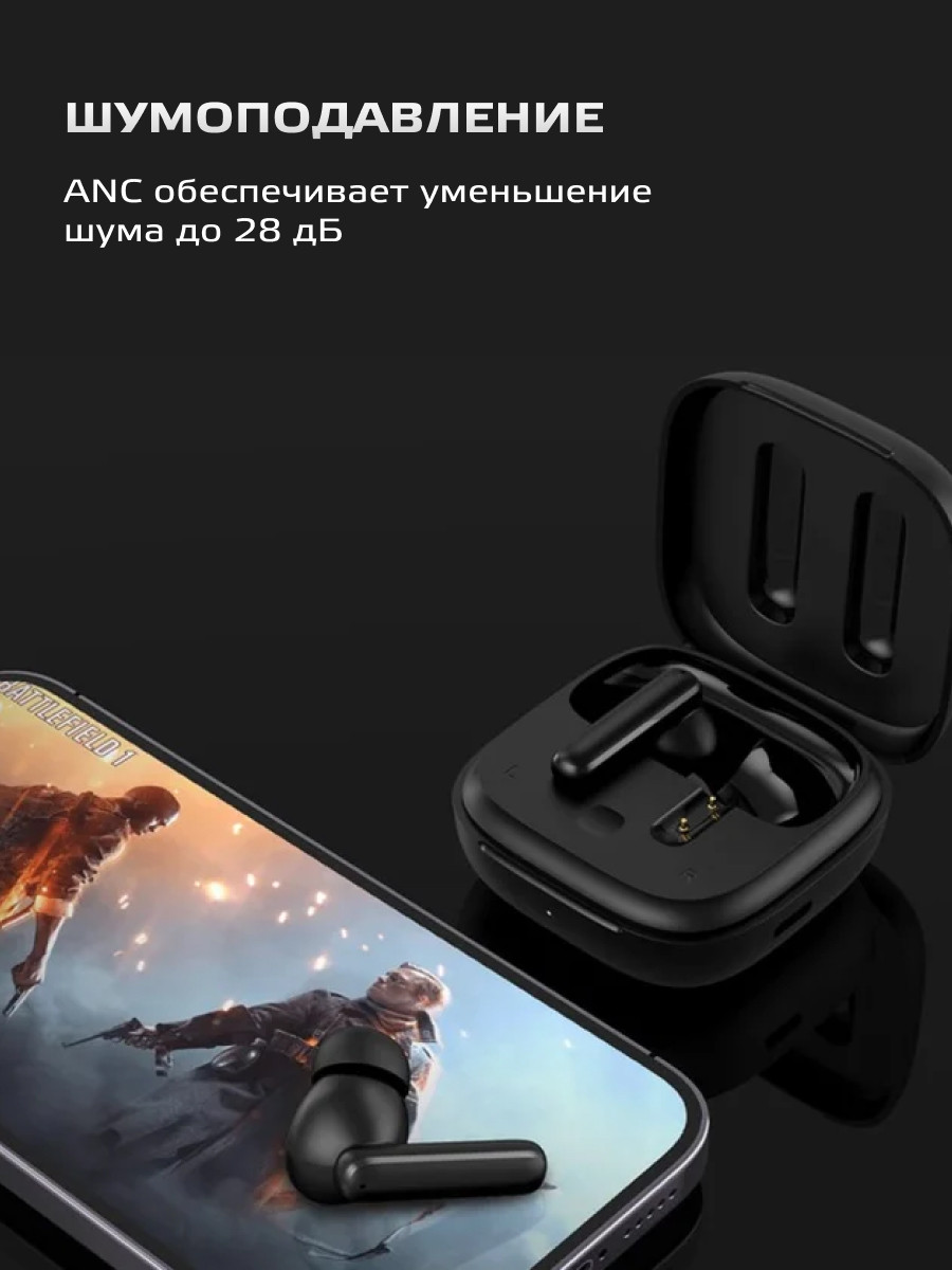 Наушники беспроводные Bluetooth QCY T13 ANC с шумоподавлением (черный) - фото 4 - id-p216583556