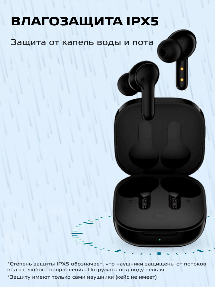 Наушники беспроводные Bluetooth QCY T13 ANC с шумоподавлением (черный) - фото 5 - id-p216583556