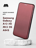 Чехол книжка Winshell Book для Samsung Galaxy A13 5G, M13 5G, A04S (бордовый)