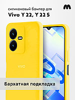 Чехол бампер Silicone Case для Vivo Y22, Y22S (желтый)