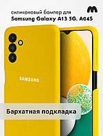 Чехол бампер Silicone Case для Samsung Galaxy A13 5G, A04S (желтый)
