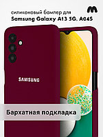 Чехол бампер Silicone Case для Samsung Galaxy A13 5G, A04S (марсала)