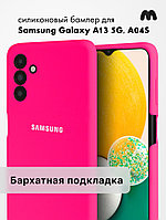 Чехол бампер Silicone Case для Samsung Galaxy A13 5G, A04S (розовый)
