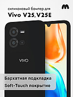 Чехол бампер Silicone Case для Vivo V25, V25E (черный)