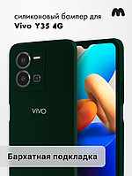 Чехол бампер Silicone Case для Vivo Y35 (хаки)