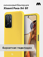 Чехол бампер Silicone Case для Xiaomi Poco X4 GT (желтый)
