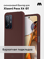 Чехол бампер Silicone Case для Xiaomi Poco X4 GT (марсала)