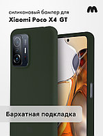 Чехол бампер Silicone Case для Xiaomi Poco X4 GT (хаки)