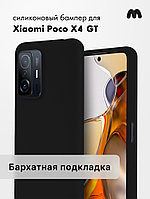 Чехол бампер Silicone Case для Xiaomi Poco X4 GT (черный)