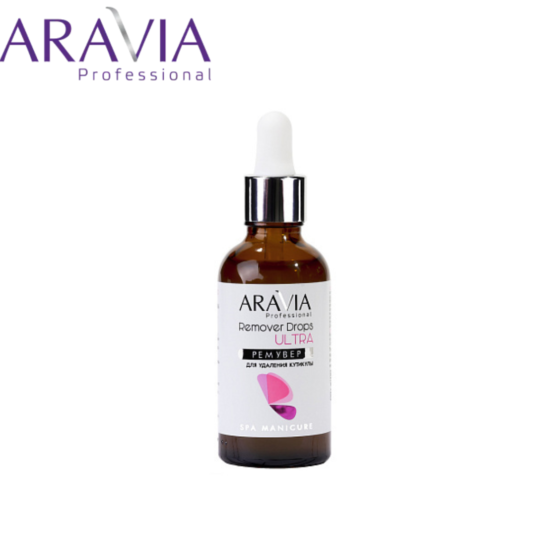 Ремувер для удаления кутикулы Remover Drops Ultra ARAVIA Professional