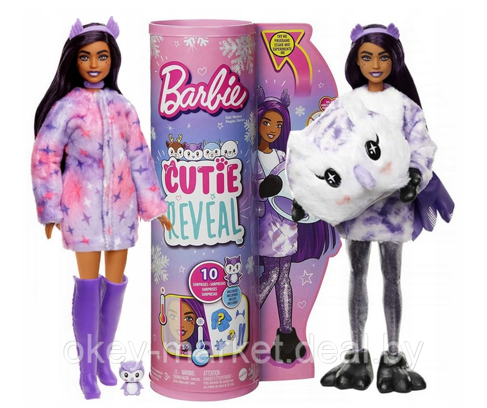 Кукла Barbie Cutie Reveal Сова HJL62 - фото 1 - id-p193930234