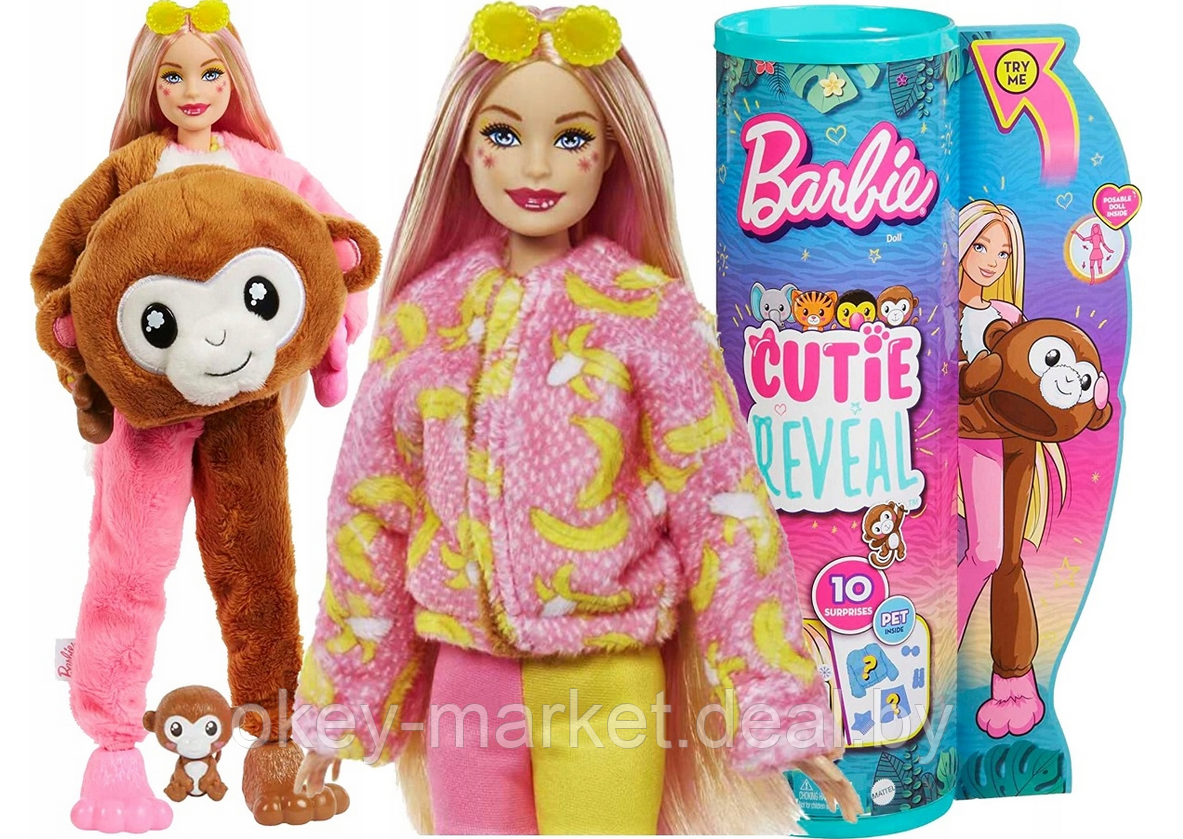 Кукла Barbie Cutie Reveal Обезьянка HKR01 - фото 10 - id-p198625643
