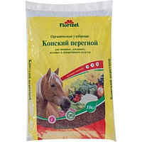 Органическое удобрение Florizel Конский перегной гранулированный, 10кг Florizel конский перегной