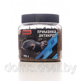 Приманка для уничтожения кротов Антикрот, 70г, BORG Borg 21739