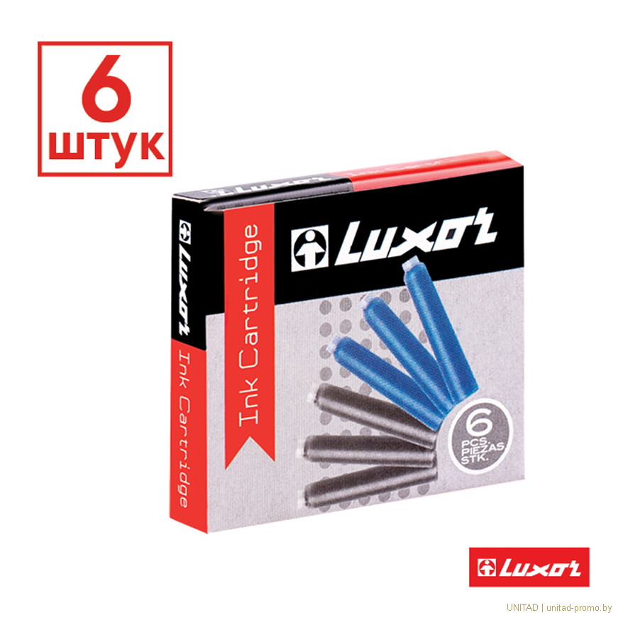 Картриджи чернильные Luxor синие, 6шт., картонная коробка - фото 3 - id-p216596412