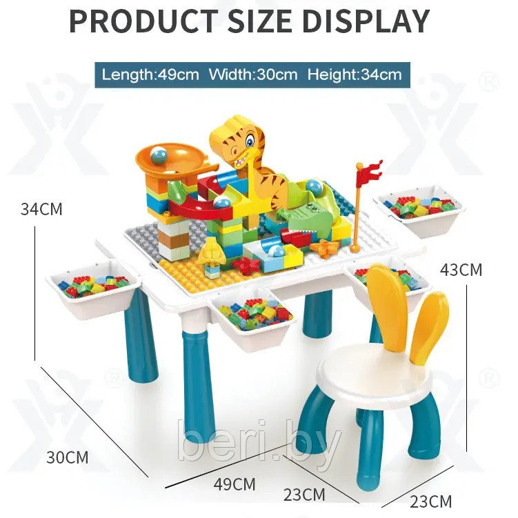 Развивающий стол с конструктором и стульчиком 6 в 1, 104 детали YR6039 - фото 5 - id-p216596427