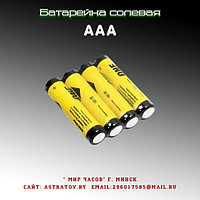 Батарейка солевая SmartBuy AAА R03 1.5V, 4 шт.