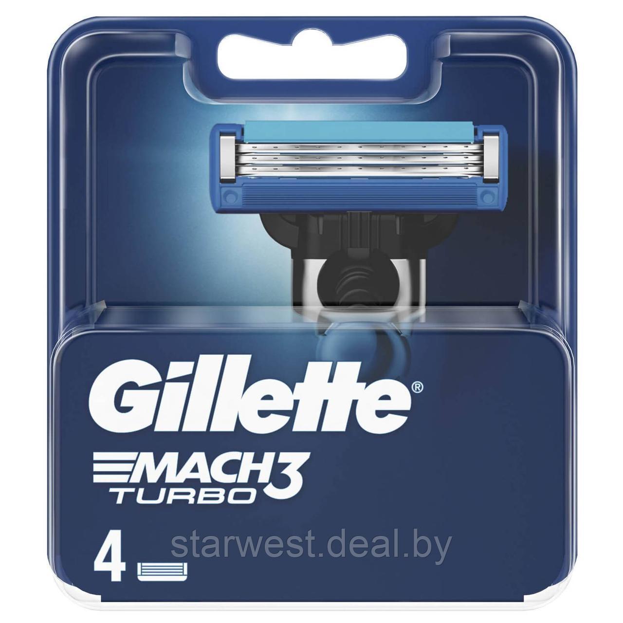 Gillette Mach 3 Turbo 4 шт. Мужские сменные кассеты / лезвия для бритья - фото 2 - id-p216596646