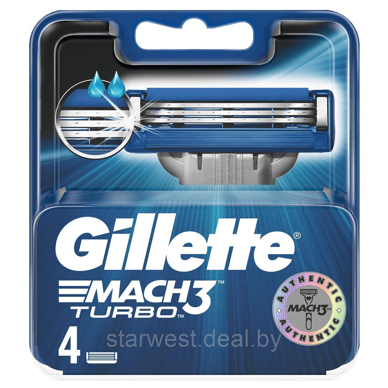 Gillette Mach 3 Turbo 4 шт. Мужские сменные кассеты / лезвия для бритья - фото 3 - id-p216596646