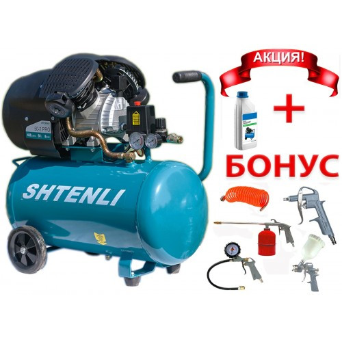 Компрессор Shtenli 50-2 PRO (50 л. 2,2 кВт. 2 цилиндра) - фото 1 - id-p72329594