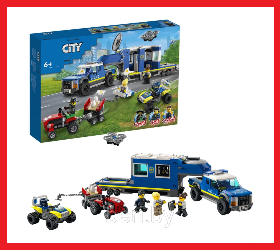 98280 Конструктор LX City Полицейский транспорт, Аналог LEGO, 768 деталей - фото 2 - id-p216584759