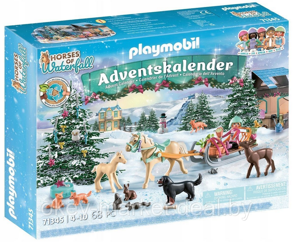 Адвент календарь Мир лошадей Playmobil 71345