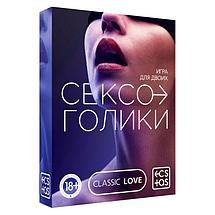 Игра для двоих «Сексоголики», 18+, фото 2