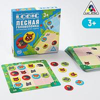 Логическая игра-судоку ЛАС ИГРАС Лесная головоломка