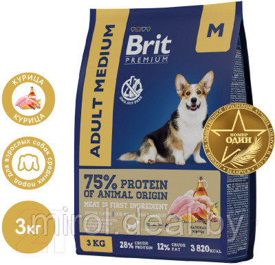 Сухой корм для собак Brit Premium Dog Adult Medium с курицей / 5049950 - фото 2 - id-p216605537