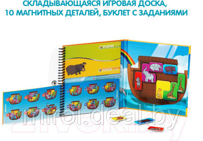 Настольная игра Bondibon Ноев ковчег / ВВ0896 - фото 8 - id-p216608734