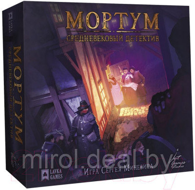 Настольная игра Лавка Игр Мортум. Средневековый детектив - фото 1 - id-p216607710