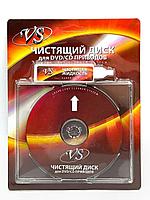 Чистящий диск для приводов CD/DVD - VS (тип очистки: сухая или влажная)