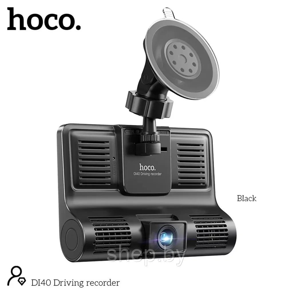 Видеорегистратор автомобильный Hoco DI40 3 камеры, ночной режим - фото 2 - id-p216610517