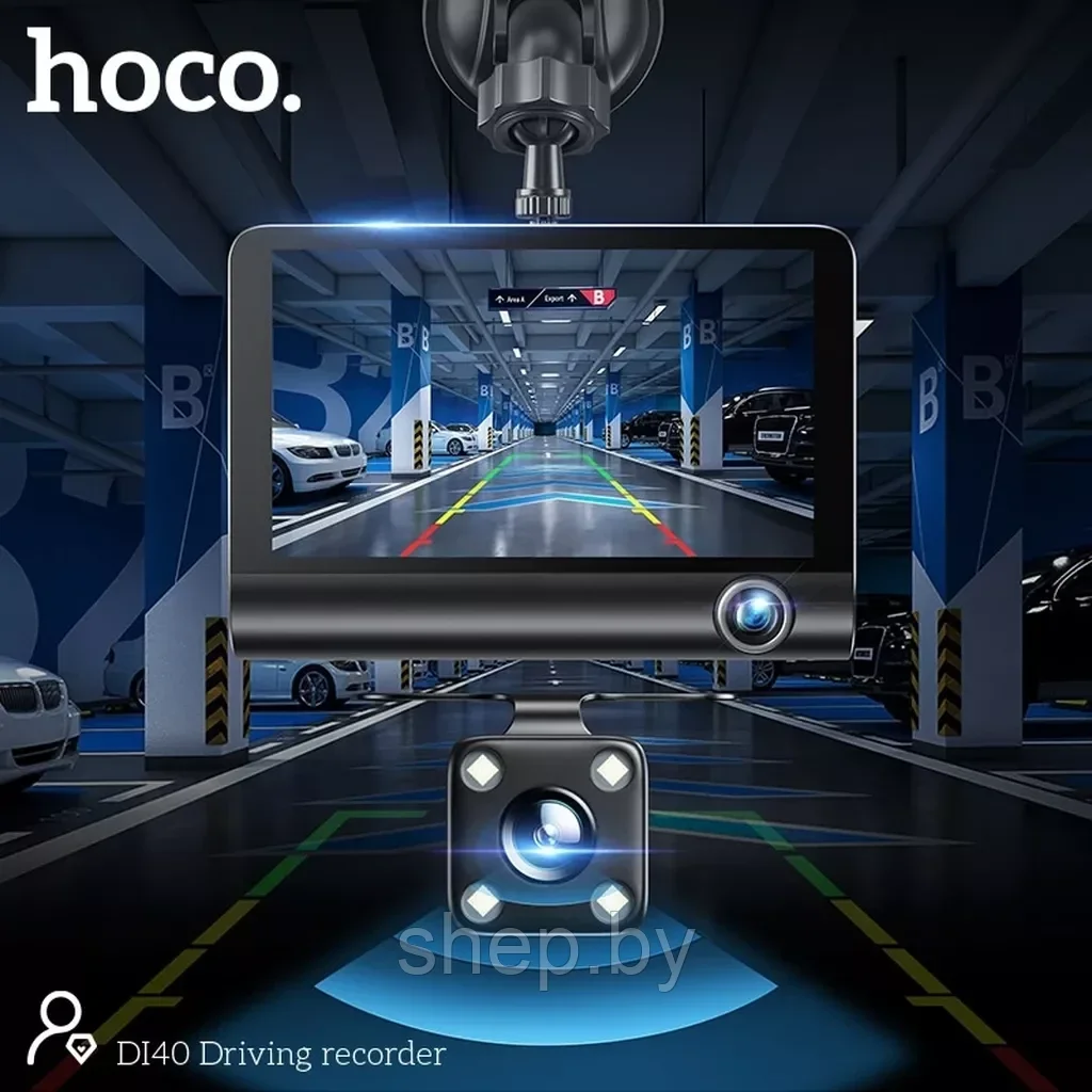 Видеорегистратор автомобильный Hoco DI40 3 камеры, ночной режим - фото 5 - id-p216610517