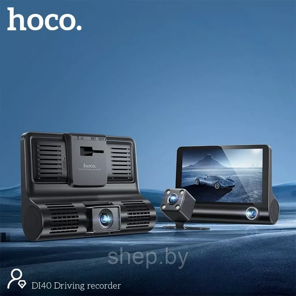 Видеорегистратор автомобильный Hoco DI40 3 камеры, ночной режим - фото 6 - id-p216610517