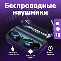 БЕСПРОВОДНЫЕ НАУШНИКИ TWS T11 с микрофоном, беспроводная стерео гарнитура