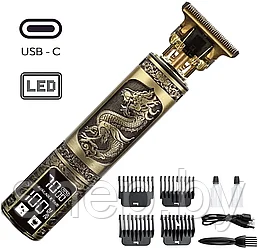 Триммер дракон для бороды и усов с LED-дисплеем LFQ-666-37, золотой (металлическая ручка)