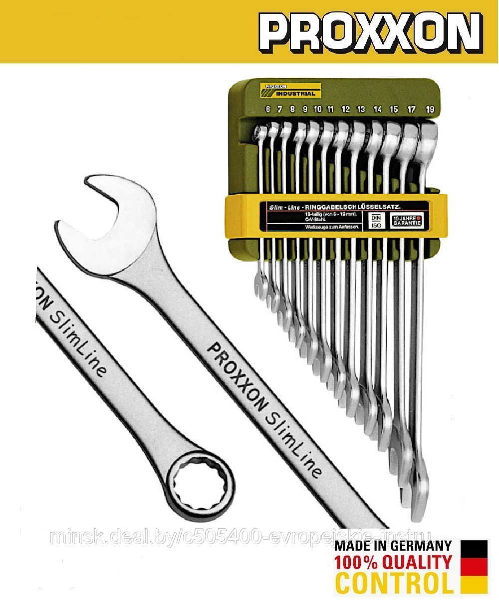Набор комбинированных ключей 6-19 мм 12 пр. Slim-Line PROXXON - фото 1 - id-p216611955