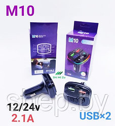 Автомобильный FM-модулятор M10 с Bluethooth , 7 цветов подсветки