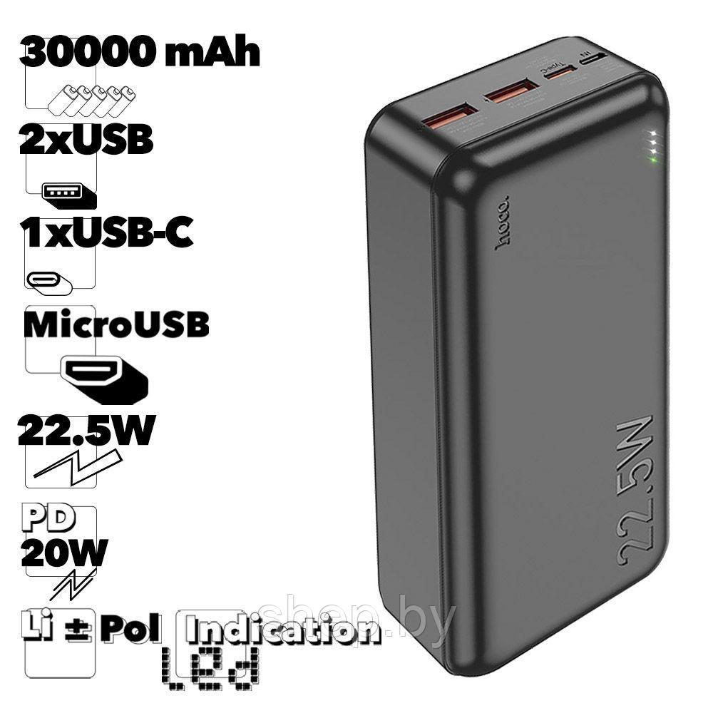 Внешний аккумулятор Power Bank Hoco J101B 30000mAh цвет: черный - фото 2 - id-p216612749