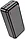 Внешний аккумулятор Power Bank Hoco J101B 30000mAh цвет: черный, фото 3