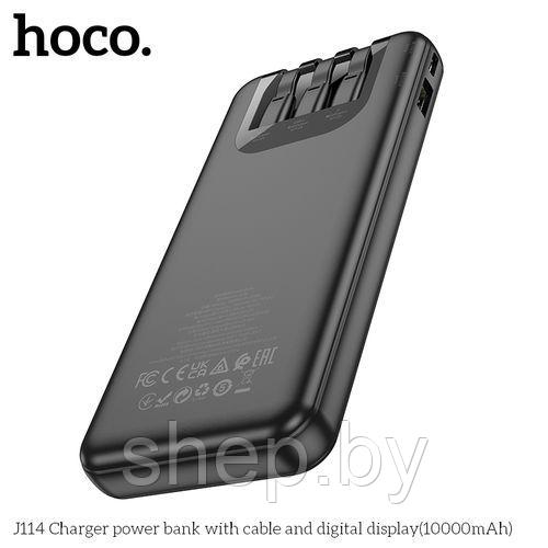 Внешний аккумулятор HOCO J114 10000mAh цвет : черный - фото 2 - id-p216612757
